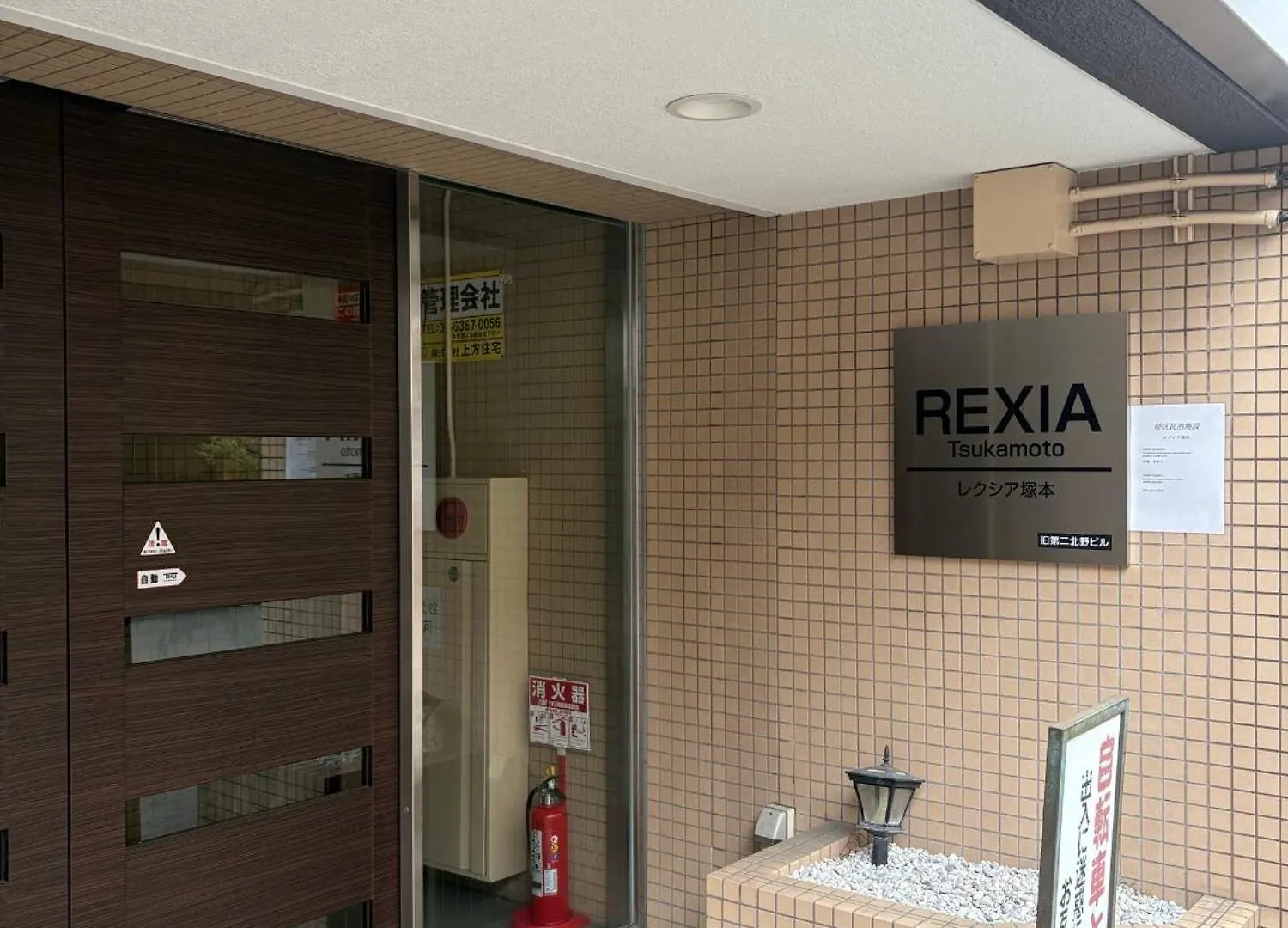 アパート レクシア塚本 大阪から1駅アパートメント