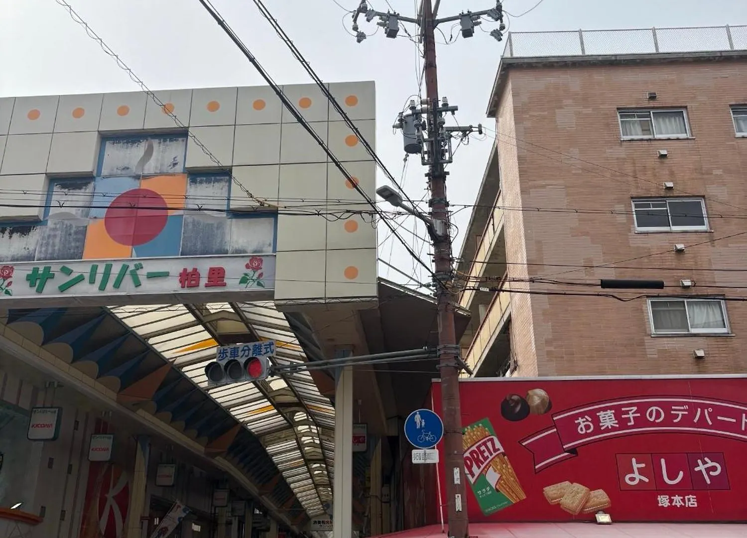 レクシア塚本 大阪から1駅 Apartment Japan