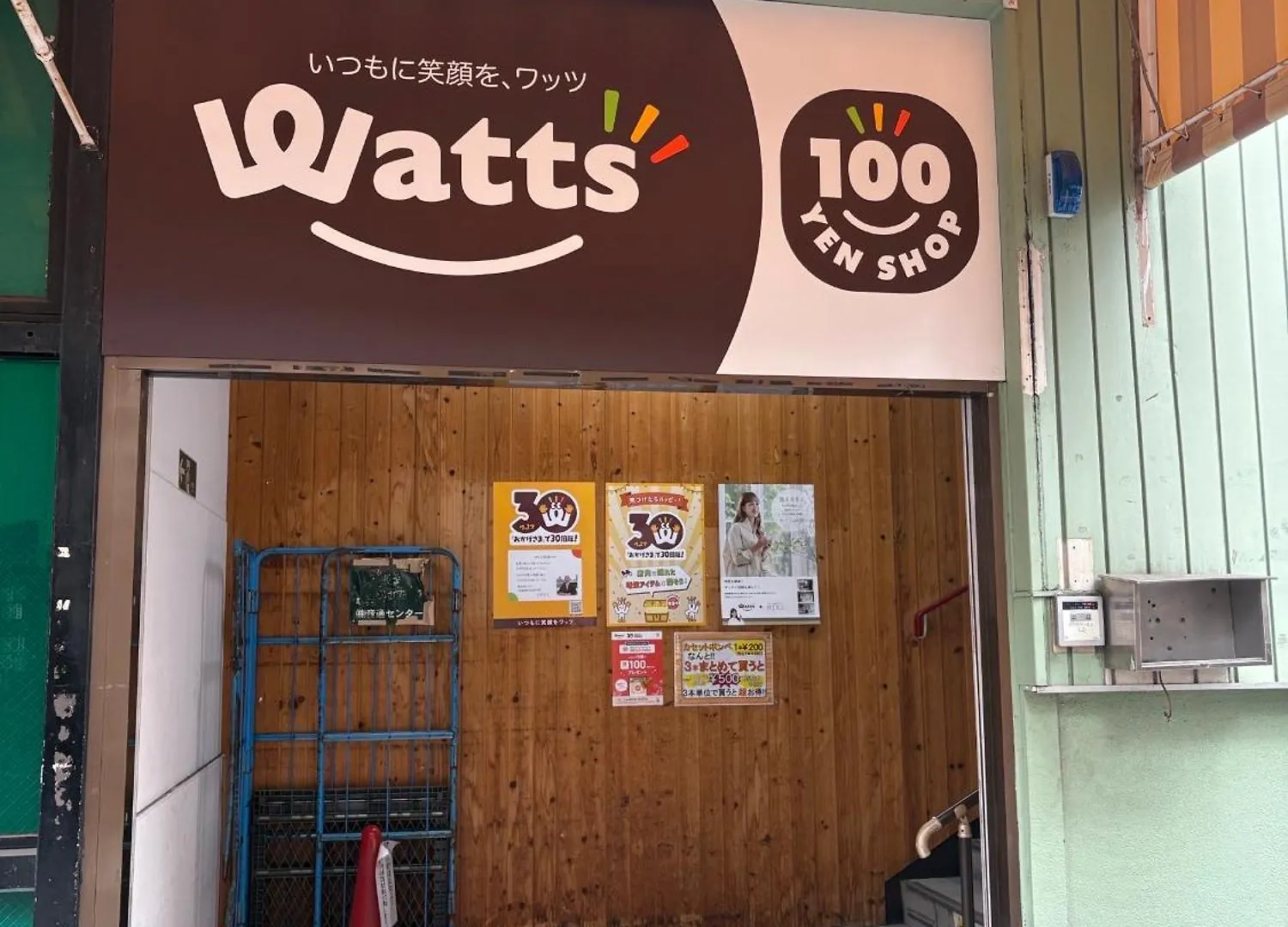 レクシア塚本 大阪から1駅 Apartment 0*, Osaka Japan