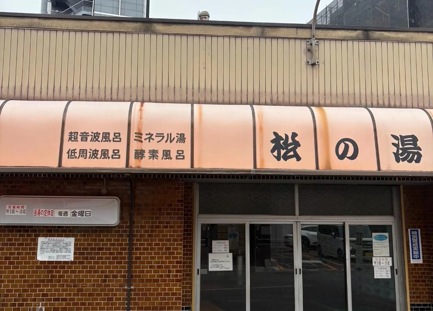 レクシア塚本 大阪から1駅 Apartment