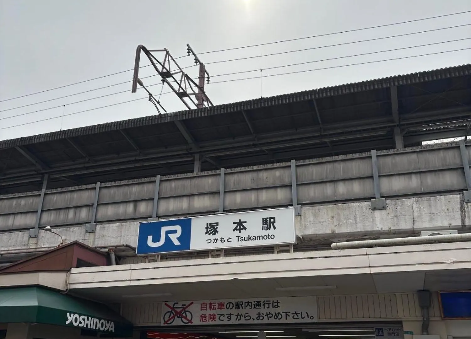 レクシア塚本 大阪から1駅 Apartment