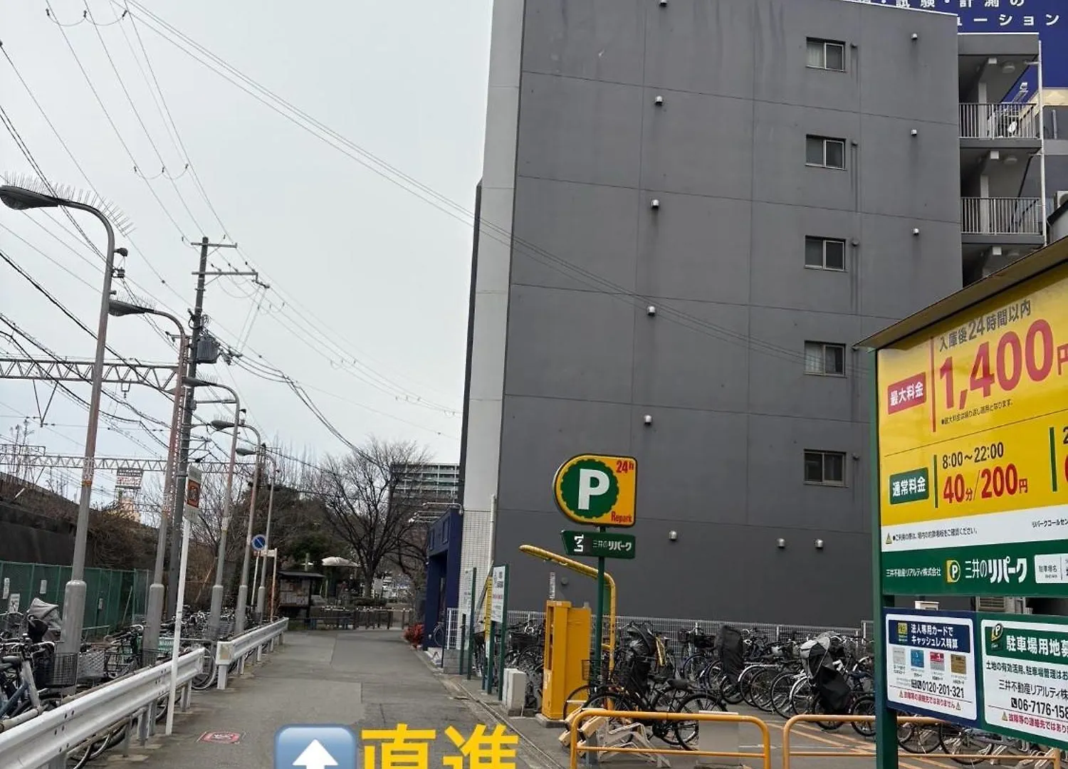 レクシア塚本 大阪から1駅 Apartment
