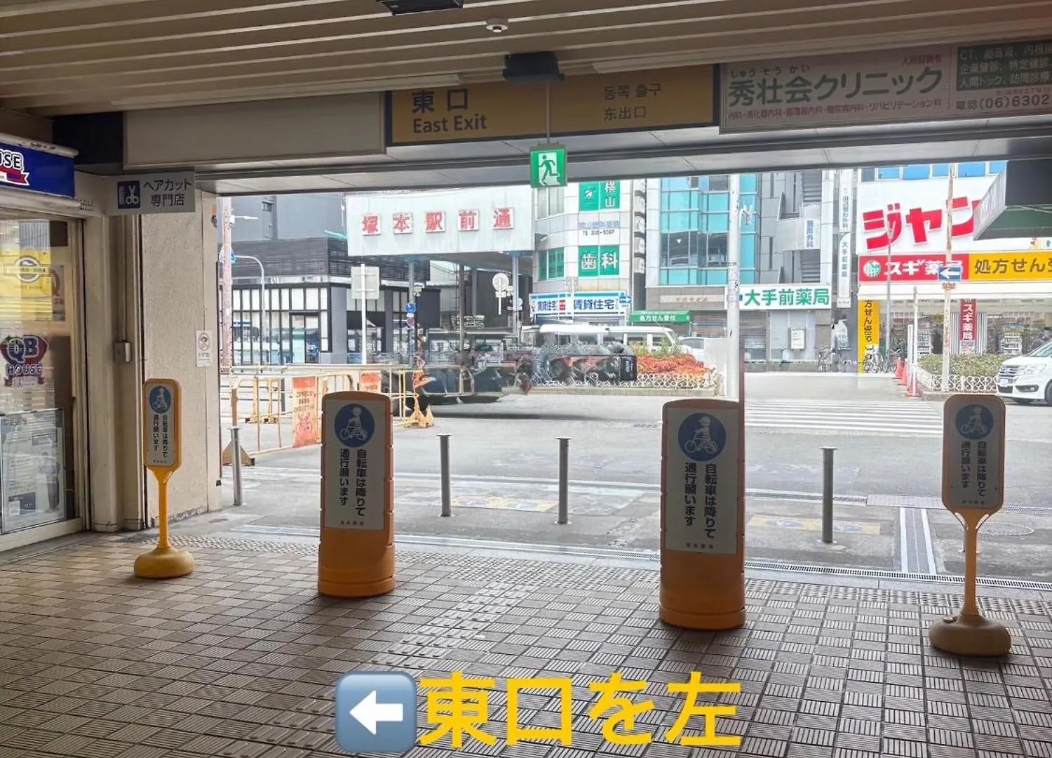 レクシア塚本 大阪から1駅 Apartment Japan