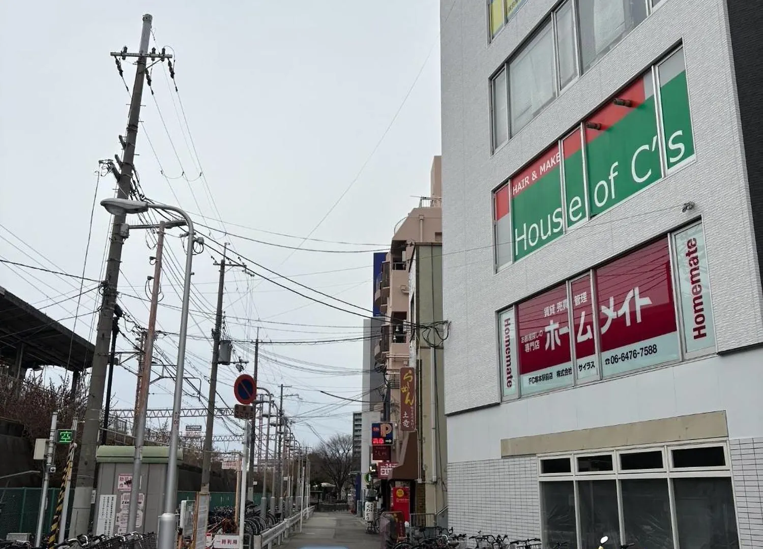 レクシア塚本 大阪から1駅 Apartment 0*, Osaka Japan